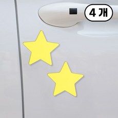 가치 자동차 문콕방지 도어가드 스펀지 별, 4개, 옐로우