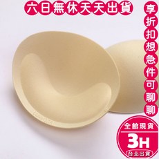 梨卡 胸墊 泳衣 比基尼 小可愛 比基尼小胸 上托透氣 泳衣小胸 加厚罩杯 加硬 爆乳 集中