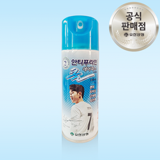 안티푸라민 쿨 에어파스(손흥민에디션) 220ml X 1개