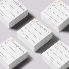 세 개만 해야지 점착 메모지, 점착 메모지 1달치(30장)