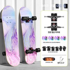 성인용스케이트보드 입문자 4륜 초보 스케이드보드 초급, 1개, 양면 스트리트 라이트 [흐르는 샤이니]