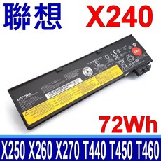 聯想 X240 電池 T440S T450 T550 T460 W550S X260, 1個, X240 72Wh 電池-保固一年