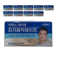 아텍스 테이핑 자가점착식테이프 2.5cm4.5m 10개 압박용 붕대 고탄력