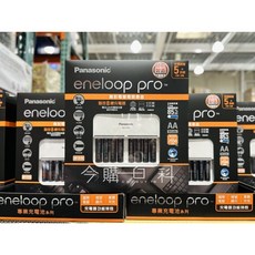 愛的小舖- PANASONIC ENELOOP PRO 8槽充電組套裝 #147386, 1個