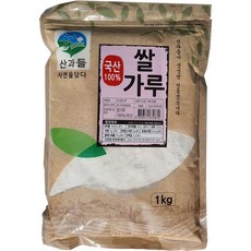 산과들 건식 국산 쌀가루100% 1kg, 2개