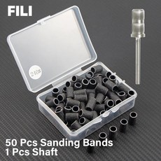 샌딩 밴드 네일 드릴용 아크릴 리무버 제거 매니큐어 페디큐어 연, 1개
