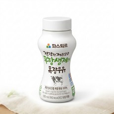 [리뷰이벤트] 파스퇴르 우유 저온살균 무항생제 돌아기 우유 120ml 10개