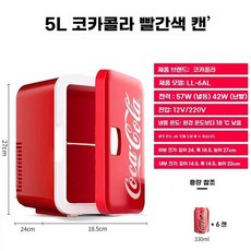 레트로 초미니휴대용냉장고 냉장고 20L 12L, B. 5L 클래식 레드 따뜻하고 차가운 이중