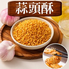 元享堂 川耳, 1個, 蒜頭酥120G