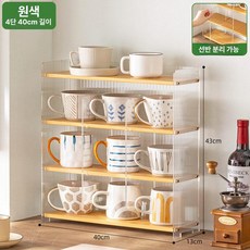 컵 수납장 머그잔 정리장 진열대 그릇 선반 카페 홈바, 내추럴 4단 40cm