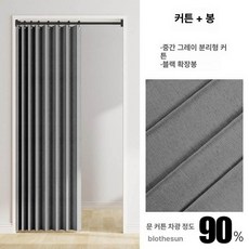 슬라이딩 도어 가림막 접이식 파티션 중문 간이 방풍