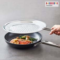 한샘 스테인리스 후라이팬 덮개, 후라이팬 덮개(LIV64A1)