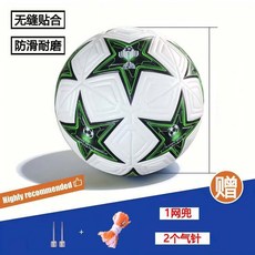 足球 適合中考成人兒童訓練比賽 5號4號熱粘合, 歐冠綠黑,5號球附帶氣針網兜, 1個