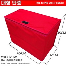 제빵 발효기 홈메이드 소형 홈베이킹 레드 빵발효기 30x30x30, 레드 자이언트 단층