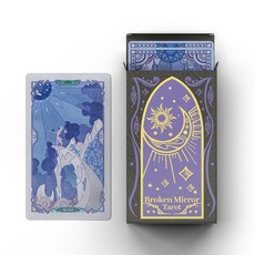 WohStudios 水銀鏡 塔羅牌, 【水銀鏡】標准版