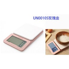 UNOPAN 廚房電子秤 玫瑰金 承重3kg, 1個