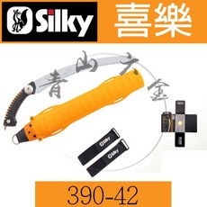 『青山六金』附發票 390-42 Silky 狐狸牌 SUGOI 420mm 山林 造園 日本製 喜樂 彎鋸 嫁接膠帶, 詳見包裝