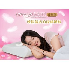 弗洛克Fulux Ultrasoft 舒柔曲線型 渡假飯店的深睡體驗, 1個