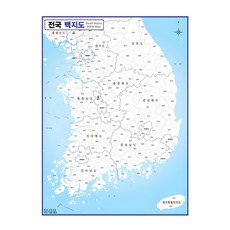 韓國行政區域空白地圖 78cm*110cm 黏貼式+世界地圖+海報筒組, 1套