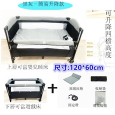 Hanibe 遊戲床 豪華頂配版 嬰兒床 遊戲圍欄 嬰兒床, 黑灰簡配版升降款(現貨)