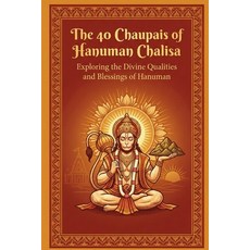 (영문도서)The 40 Chaupais of Hanuman Chalisa: Exploring the Divine Qualities and Blessings... Paperback, Independently Published, English, 9798278180258