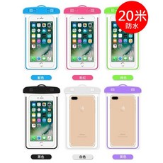 夜光手機防水袋 防水20米 6吋以下通用 水中滑手機保護套, 1個, 顏色隨機