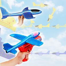 LED 권총 에어글라이더 비행기 발사로켓 권총글라이더