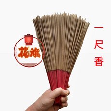 古早漢方花旗檀香一尺立香 線香 台灣製造 宮廟祭拜 道親用香, 1個, 一尺香（10斤）