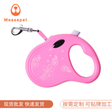 Measepet 寵物自動伸縮牽引繩 3米長 適用於12公斤以下犬隻, 粉