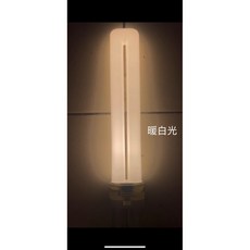 耀星照明 歐司朗 OSRAM PL 18W 4P 燈管 暖白光 黃光 白光 自然光 FPL PL-L 18W 飛利浦, 1個, 歐司朗 FPL 18W 840暖白光