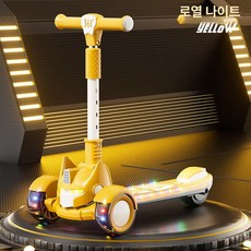 리리아누 세발킥보드, 1개, 로열치스기본 페달+조명