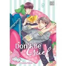 (英文圖書)Don't Be Cruel: 2-In-1 Edition Vol. 1 平裝版, Sublime, 英文