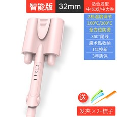 컬링 헤어 스타일러 헤어스타일 열풍 3단 물결고데기 화이트 스팀 7IN1 뿌리볼륨 고급형 32mm 스마트 2단 온도조절