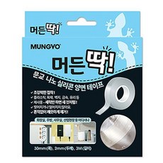 실리콘 물세척 부착 3M 투명 재사용 겔 양면테이프