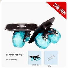 숏보드 프리라인 스케이트 롤러 초보자, 4세대 알루미늄 반투명 플래시 휠, 1개, 4세대 알루미늄 매트 텍스처 스파클링