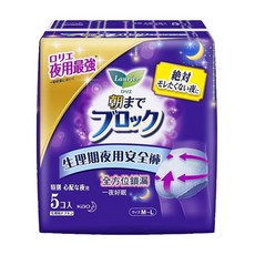 蕾妮亞 超吸收夜用褲型衛生棉 (M~L 5片 新舊包裝隨機), 5片/包 X 6包