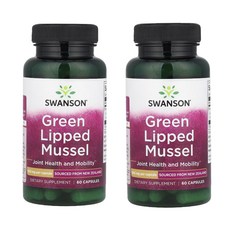 스완슨 초록입홍합 뉴질랜드산 초록 홍합 추출물 500mg 60캡슐 X 2통