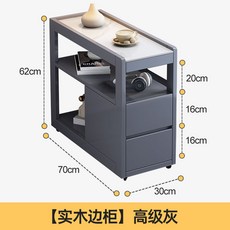 實木沙髮邊櫃側邊櫃巖闆邊幾輕奢角幾北歐客廳窄萬嚮輪移動邊桌收納櫃雙抽櫃置物收納桌沙發邊桌茶幾, 1個, 邊櫃高級灰【長30寬70高62cm】