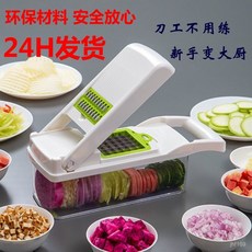 多功能切菜神器 土豆切絲切片刨絲削皮切絲神器三閤一切薯格花, 1個, 切丁專用6件套（顏色隨機）,白色面板底盒擠壓板清理梳6+12毫米切丁