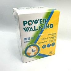 Power Walking 關捷健 專利第II型膠原蛋白 軟膠囊 60粒, 1個, 60顆
