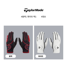 테일러메이드 2025년 겨울골프장갑 웜 피트 글로브 양손용 방한장갑 남성용 TL172, 1개, 블랙
