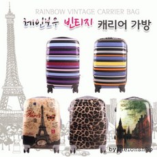 기내용 빈티지 여행용 캐리어 레인보우 트롤리백+지알트레이딩Shop
