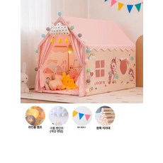 하우바이몰 플레이하우스 놀이방 비밀공간 키즈 아이 놀이텐트 실내용 하우스 놀이집, 1개, 롱타입 모델 165cm 유니콘 원목 없음