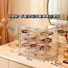 胡桃木色文玩手串收藏盒 手鍊收納展示盒, 透明款12格文玩手串盒