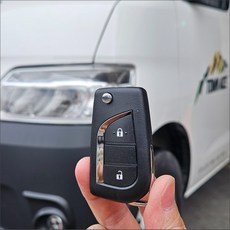 適用於 Toyota TOWN ACE 汽車遙控鑰匙配製, 折疊式鑰匙, 豐田
