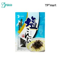 일본 세가와 북해도 청정 염장 다시마절임 시오콤부 시오콘부 23g, 1개