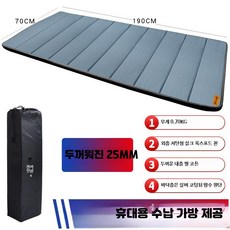 접이식 낮잠매트 두꺼운 토퍼 학생 사무실 다용도 침대패드, 1cm, 10_25mm 두께 190x70cm 그레이
