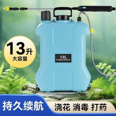 電動噴霧器打藥機高壓肩負背負式充電家用噴灑消毒噴壺農用打蟲機, 深藍,8L電動噴霧【續航120分鐘超長續航】