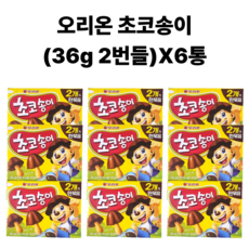 오리온 초코송이 2번들, 72g, 6개