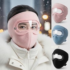 Oyoson 안추워 방한용품 고글 마스크 풀커버 방한 겨울 안면 마스크, 3개, 블랙  / 하늘색 / 분홍색
